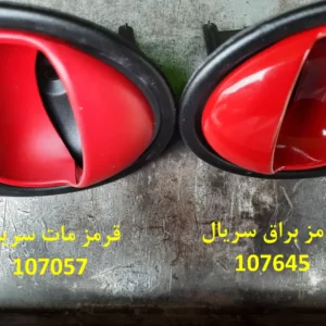 دستگیره داخلی درب راست قرمز(مناسب برای خودروهای پراید و پراید وانت x100)