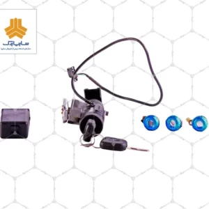 مجموع كامل قفل و سوئيچ و ريموت زيمنس اهرمي- CIM ( بدون صندوق پران )
